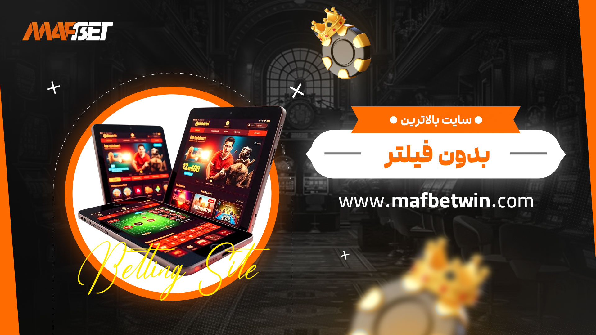 سایت-بالاترین-بدون-فیلتر
