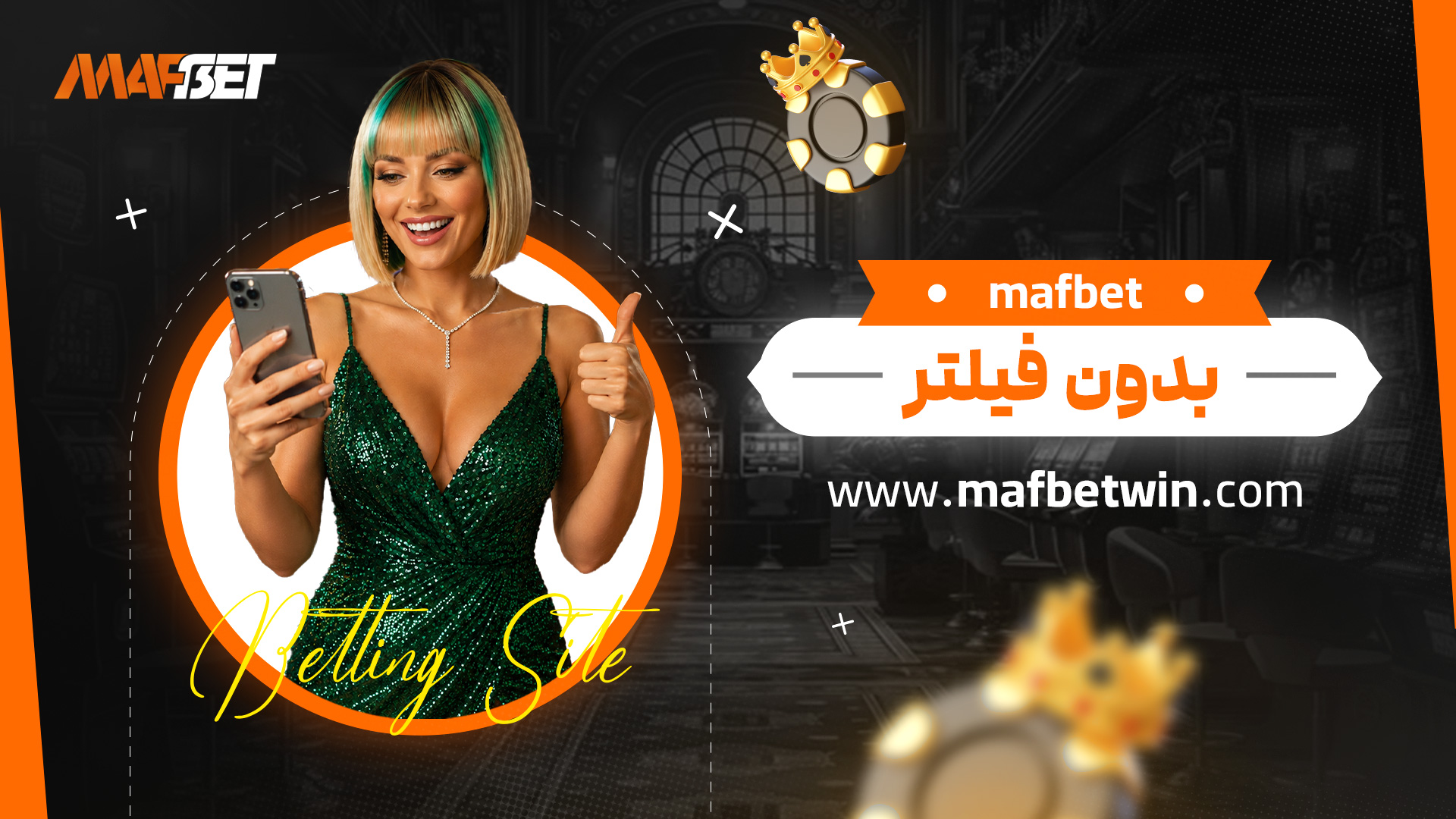 mafbet-بدون-فیلتر mafbet-بدون-فیلتر