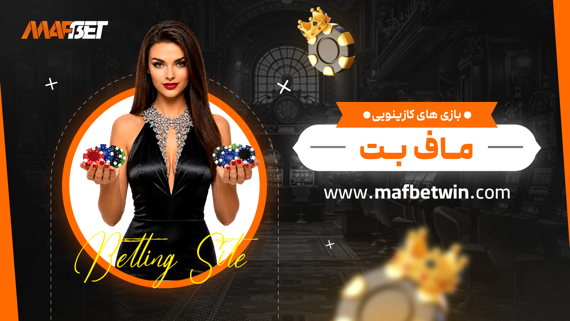 بازی-های-کازینویی-ماف-بت بازی-های-کازینویی-ماف-بت